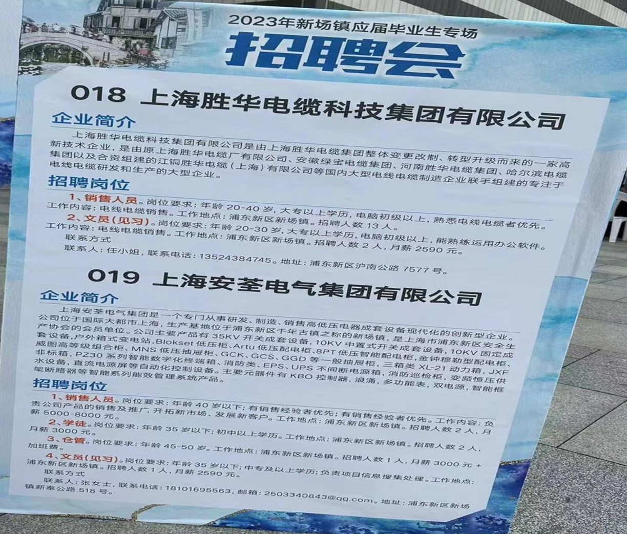 1687942083432856.jpg 圖片3.jpg